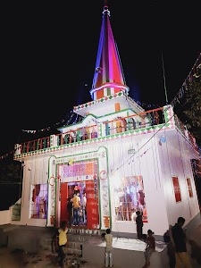 Mahadev Mandir