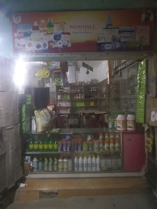 Patanjali store