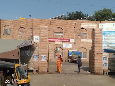 Govt.hospital barmer