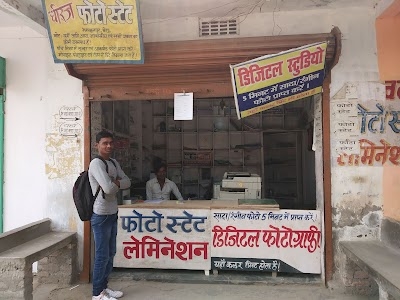 Dheeraj Photo State And Photography , Bhagwanpur.