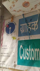 Sbi Kiosk Bank Panda