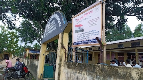 Janata H.S School, Kharuabandha
