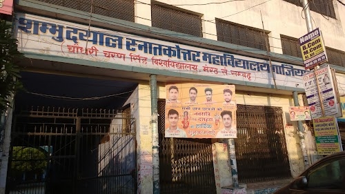 Shambhu Dayal Inter College