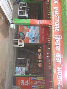 B.M Store