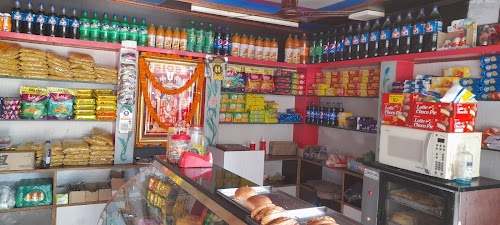 Bangalore Bakery
