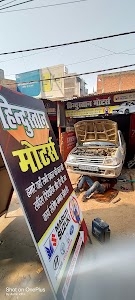 Hindustan Motors