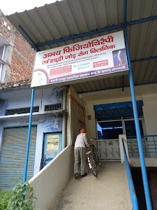 Basni Rampur PHC Varanasi