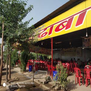 Saini Dhaba Chidiyapur Walo Ka