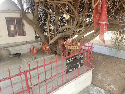 Bhoomia ji Mandir
