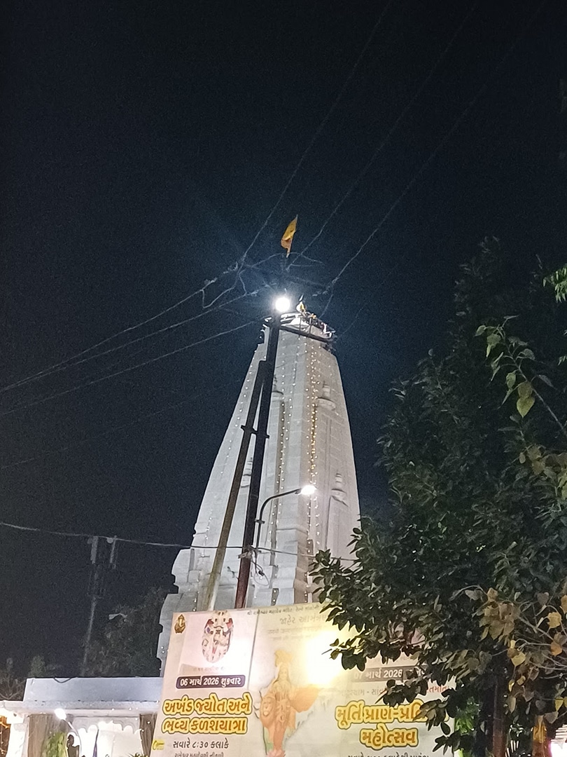 Khatushyam mandir vadodara