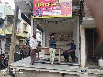 Vishwakarma sales and service