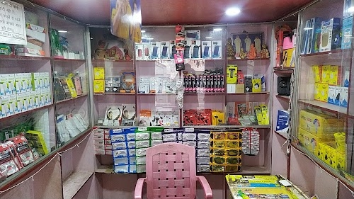 मधुपर्क