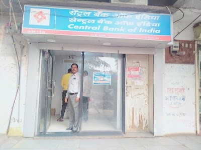 CENTRAL BANK OF INDIA - AMALNER Branch