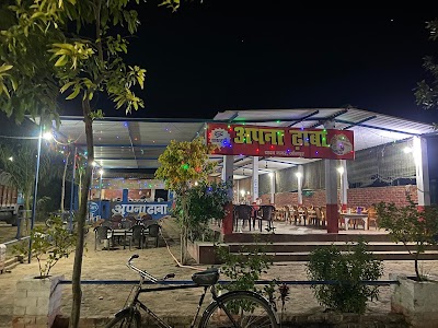 Apna Dhaba And Restaurants