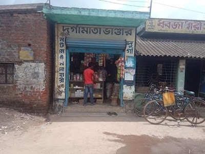 রক্ষিত বস্ত্রালয় এন্ড সু হাউস
