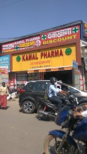 Kamal Medical