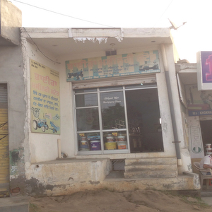 Happy Bhaika Machinary Store