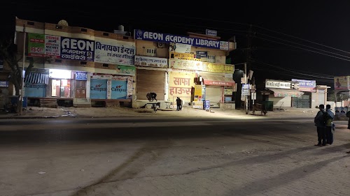 Induslnd Bank ATM- Banar Road Branch
