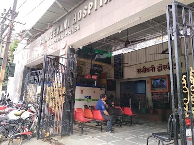 Sanjeevani Hospital