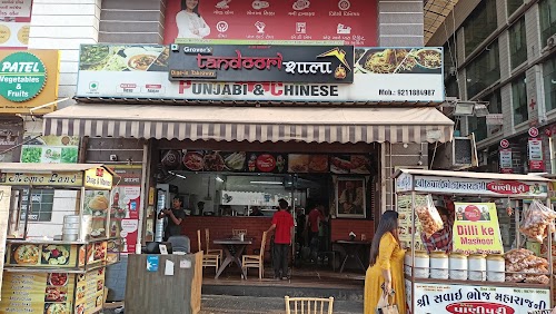 Grovers Tandoori Shala Best Punjabi Food