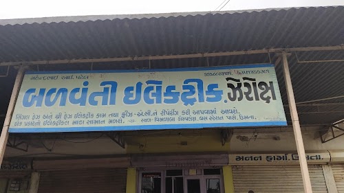 Balvanti Agro,Electric And Zerox