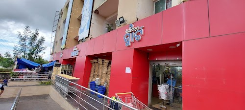 Reliance SMART