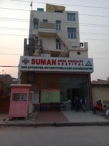 Suman Super Speciality Hospital