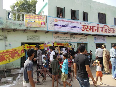 Azam Para, Shahganj