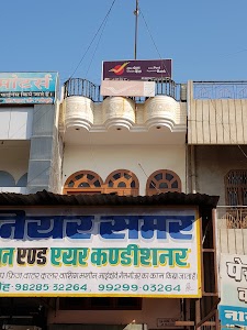 Sri Vijaynagar Sub Post Office