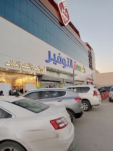 5 Riyal Market