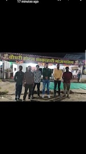 Choudhary Hotel