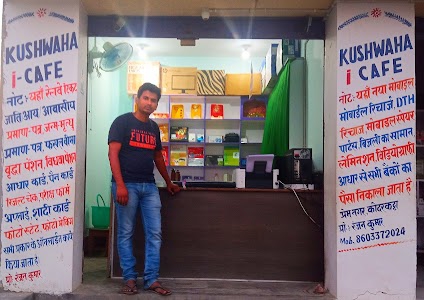 Kushwaha i-cafe