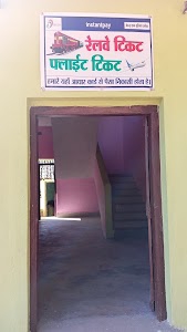 Deobahar