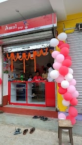 Kowsar ali Amul store
