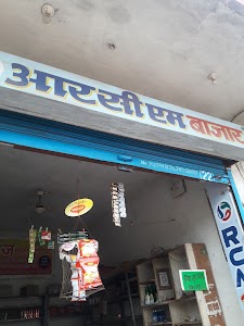 Rcm Bazar