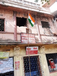 Kandra Sub Post Office