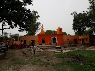 सूर्य कुण्ड
