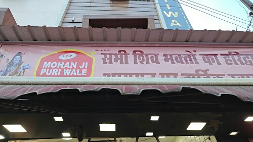Mohan Ji puri wale