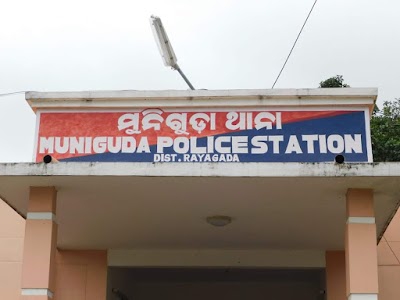 Muniguda Police Station