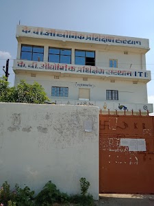 K.B.ITI Industrial Training Collage