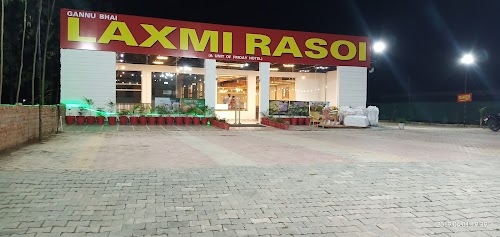Luxmi Rasoi