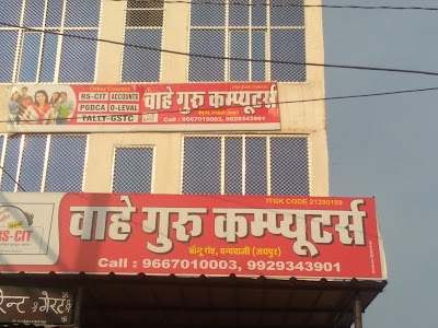 Wahe Guru Computer