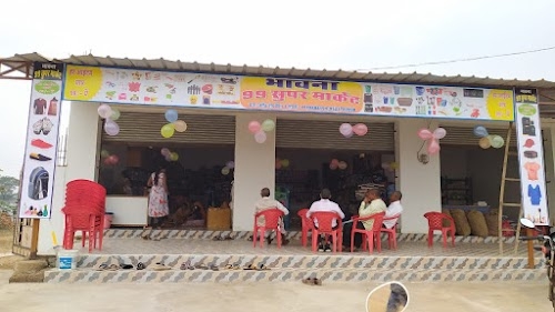 Bhawna 99 supermarket