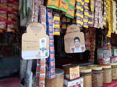 Pramod Bartan Bhandar Avam Prafulla Jwellers