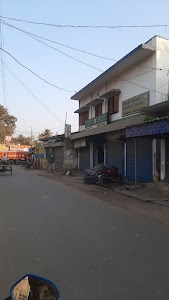 Bangiya Gramin Vikash Bank