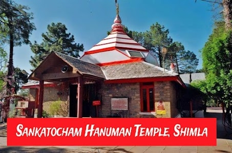 Sankat Mochan Hanuman Temple