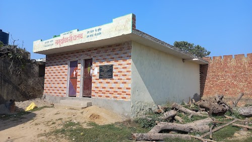 Public Toilet