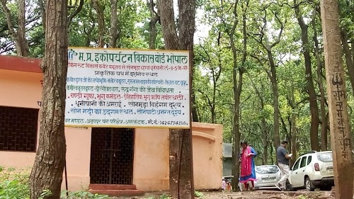 Mai Ki Bagiya Area