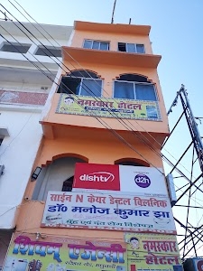 Namskar Hotel