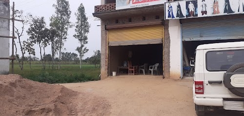 SHAKUNTLA TRADERS